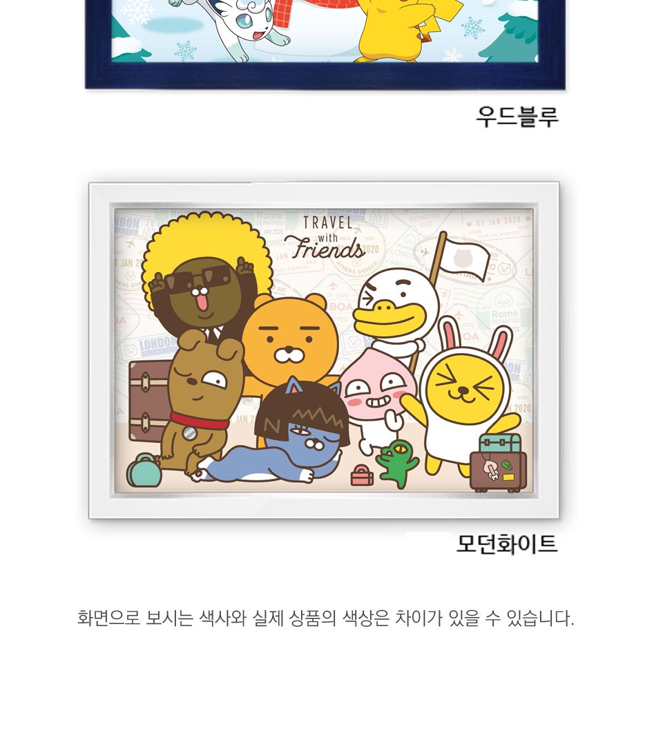 500피스 직소퍼즐 포켓몬 윈터 (YE872873)/캐릭터퍼즐/애니메이션퍼즐/에니메이션퍼즐/퍼즐/직소퍼즐/취미/