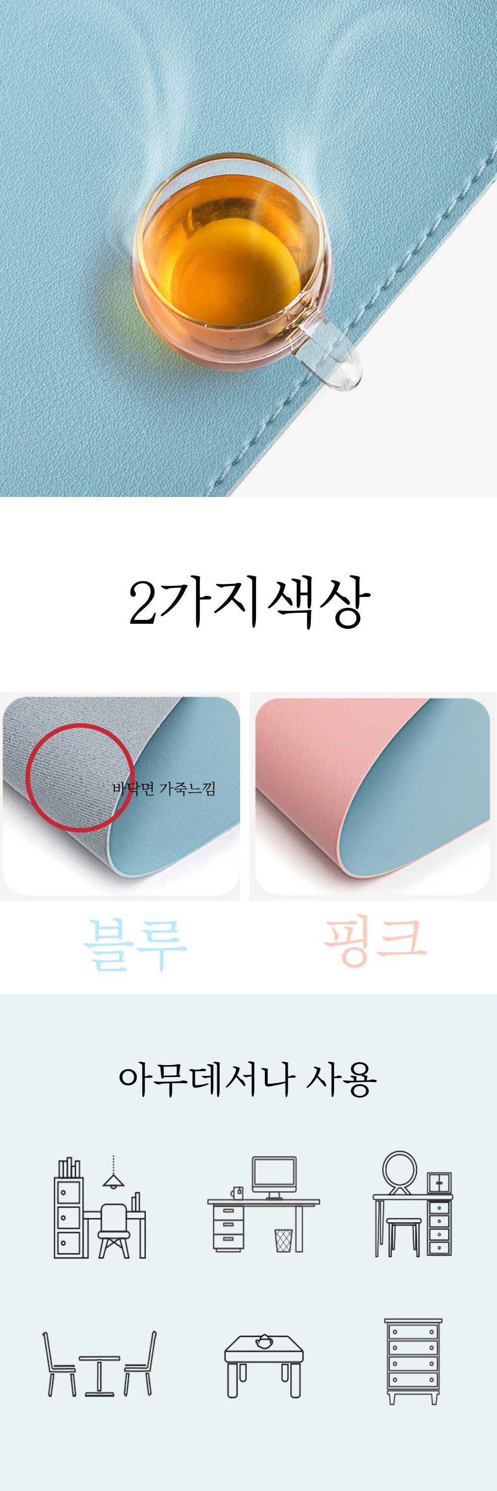 마우스장패드 키보드 PC 휴대용패드/패드/장패드/가죽장패드/데스크장패드/마우스패드/가죽마우스패드/대형