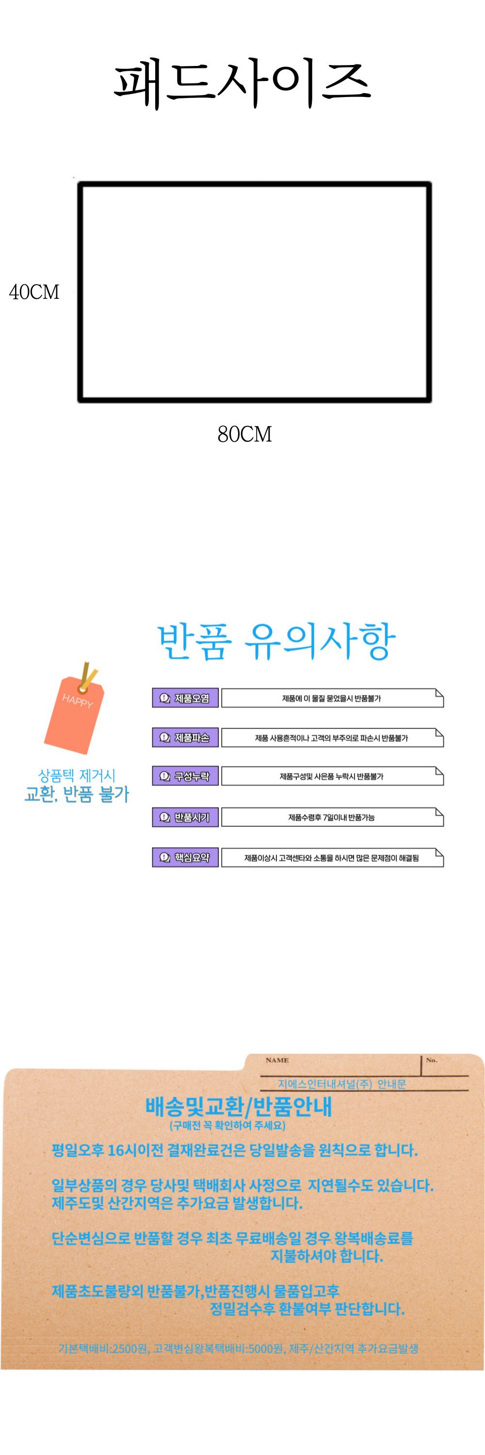 마우스장패드 키보드 PC 휴대용패드/패드/장패드/가죽장패드/데스크장패드/마우스패드/가죽마우스패드/대형