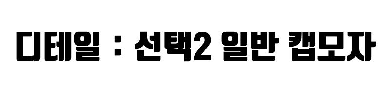 트럼프 모자 가발모자 캡 야구모자 스포츠모자 할로윈/트럼프모자/캡모자/모자캡/모자/머리모자/행사모자/