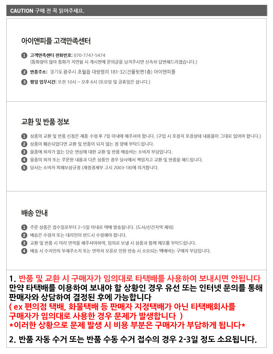 트럼프 모자 가발모자 캡 야구모자 스포츠모자 할로윈/트럼프모자/캡모자/모자캡/모자/머리모자/행사모자/