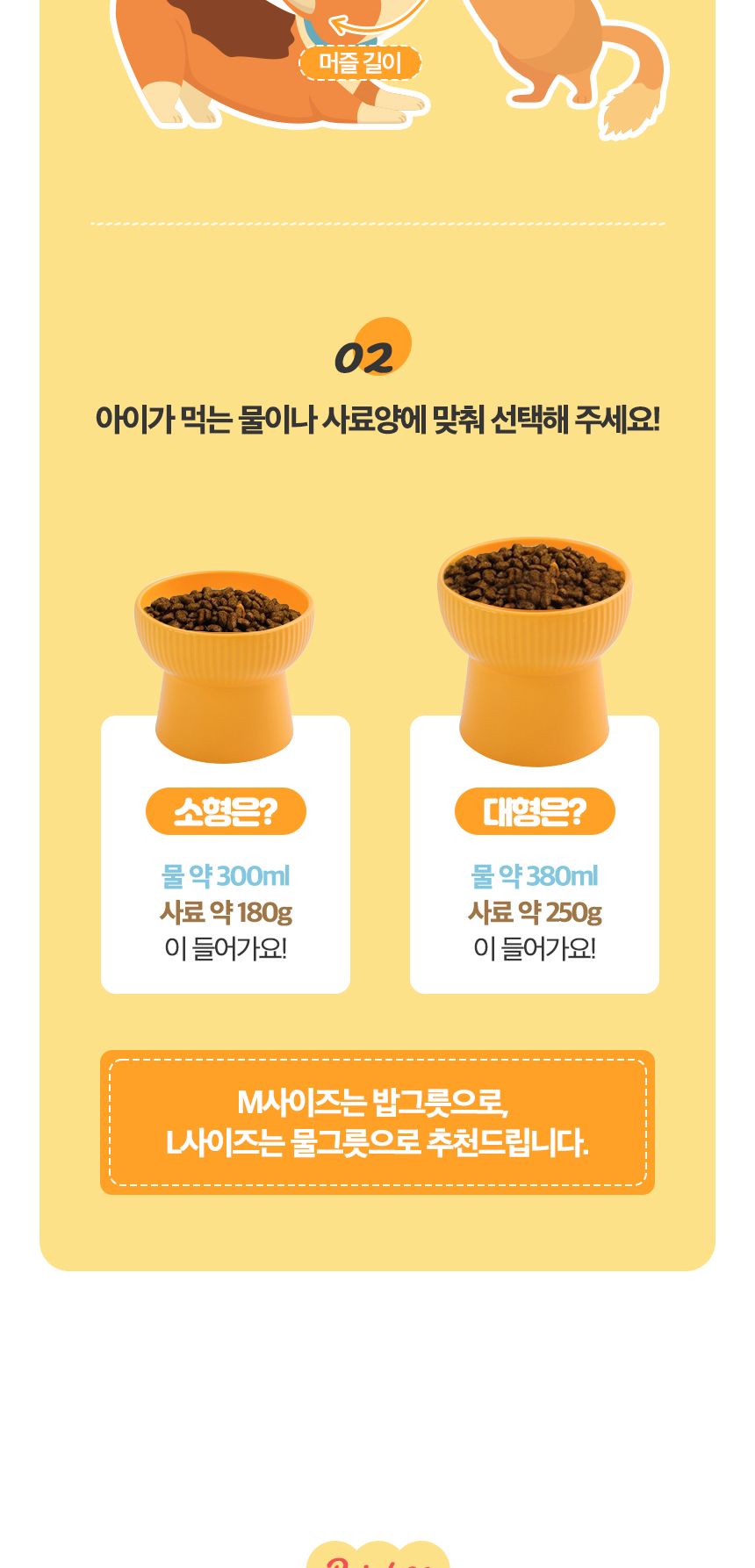 애견 강아지 고양이 밥그릇 물그릇 식기 식탁LUAZ-DW2/밥그릇/애견식탁/강아지밥그릇/강아지물그릇/강아지