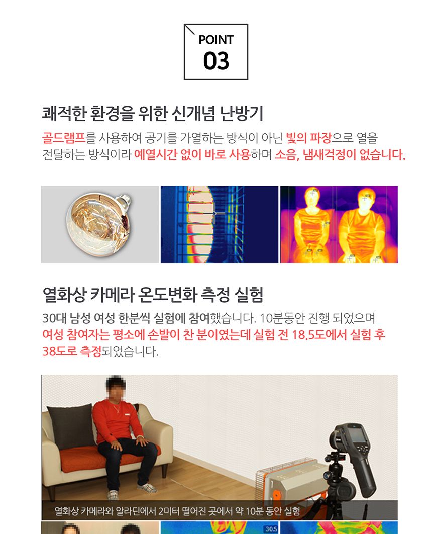 욕실히터 베르 화장실 히터 2구 욕실난방 500w/벽히터/욕실벽히터/욕실히터/욕실난방/욕실온열기/욕실난방