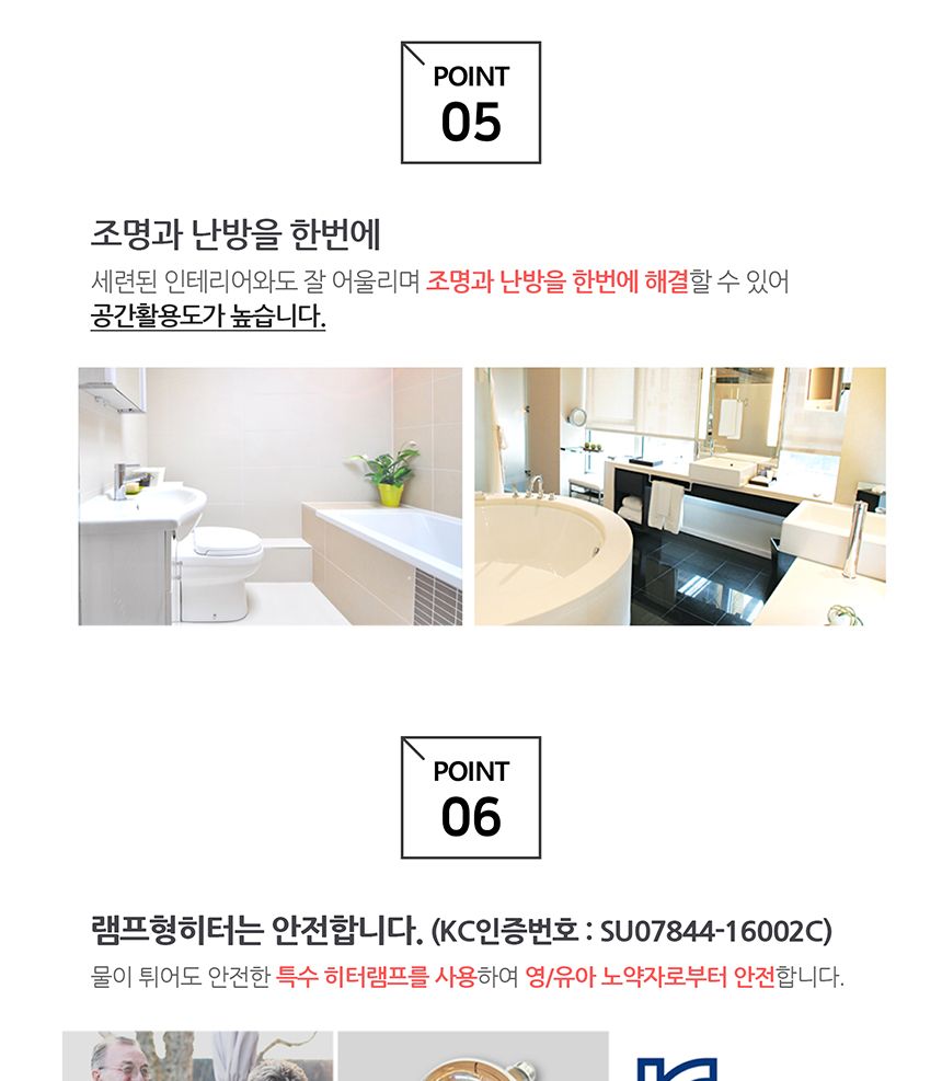 욕실히터 베르 화장실 히터 2구 욕실난방 500w/벽히터/욕실벽히터/욕실히터/욕실난방/욕실온열기/욕실난방