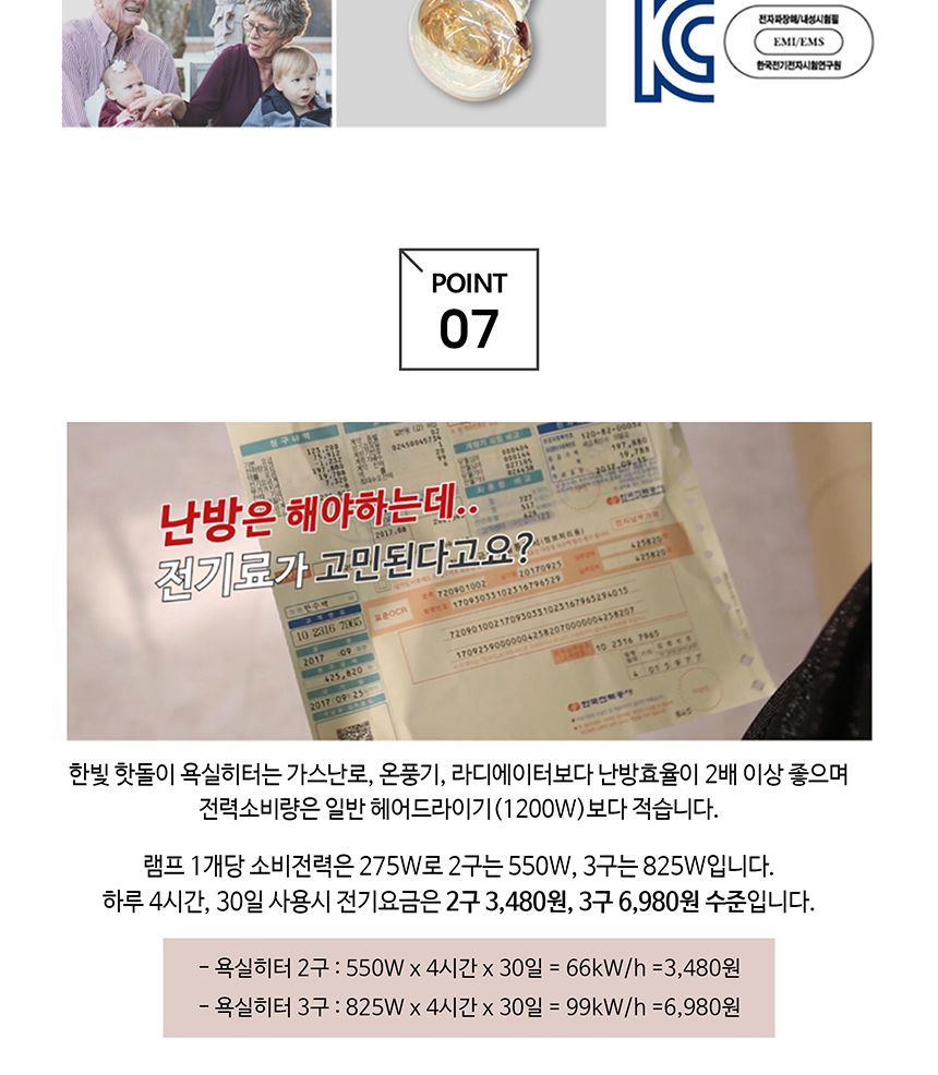 욕실히터 베르 화장실 히터 2구 욕실난방 500w/벽히터/욕실벽히터/욕실히터/욕실난방/욕실온열기/욕실난방