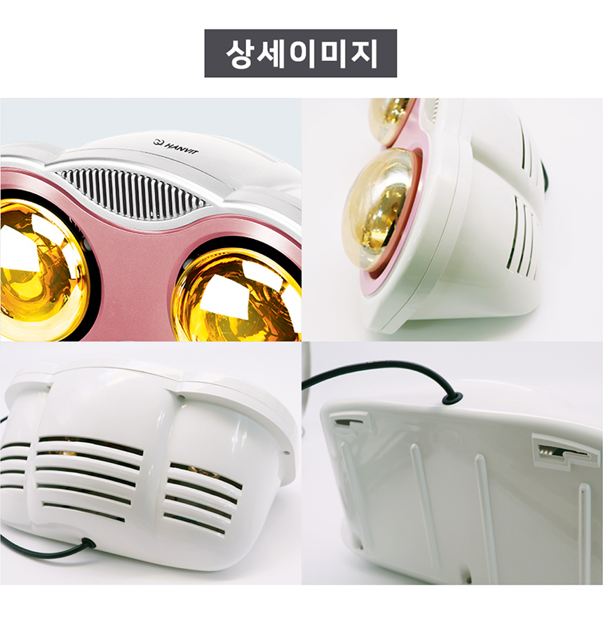 욕실히터 베르 화장실 히터 2구 욕실난방 500w/벽히터/욕실벽히터/욕실히터/욕실난방/욕실온열기/욕실난방