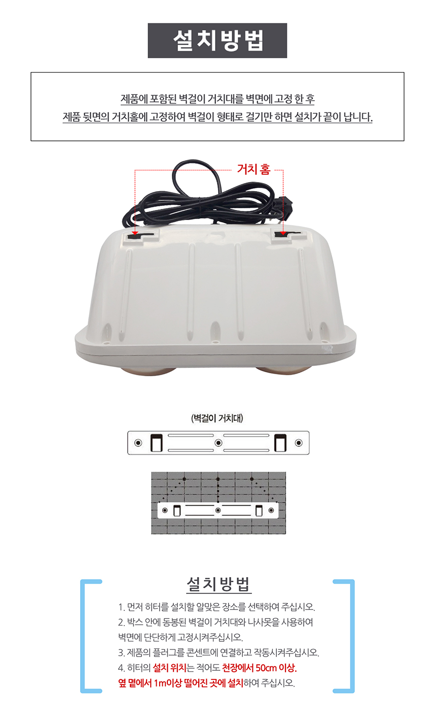 욕실히터 베르 화장실 히터 2구 욕실난방 500w/벽히터/욕실벽히터/욕실히터/욕실난방/욕실온열기/욕실난방