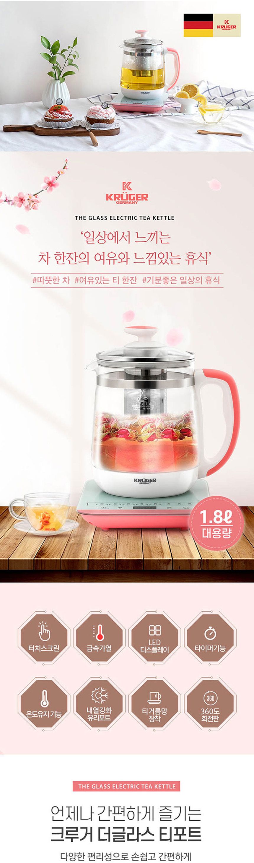 잎차망/티포트/티포트선물/내열유리포트/유리포트/유리티포트/잎차거름망/티포트유리주전자/티팟/스텐망티