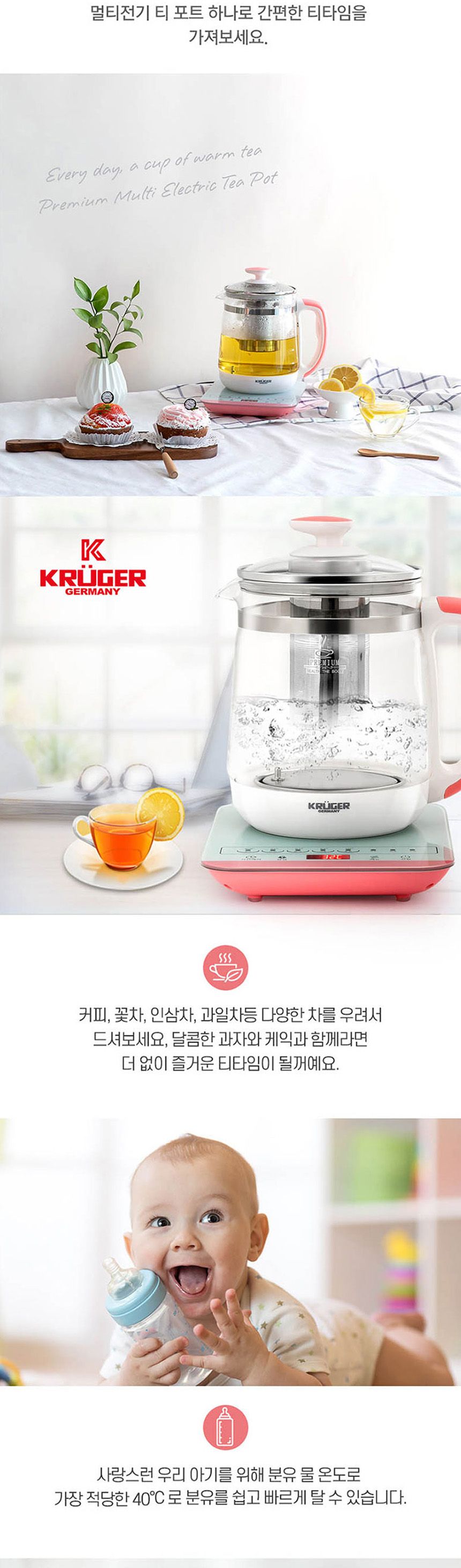 잎차망/티포트/티포트선물/내열유리포트/유리포트/유리티포트/잎차거름망/티포트유리주전자/티팟/스텐망티