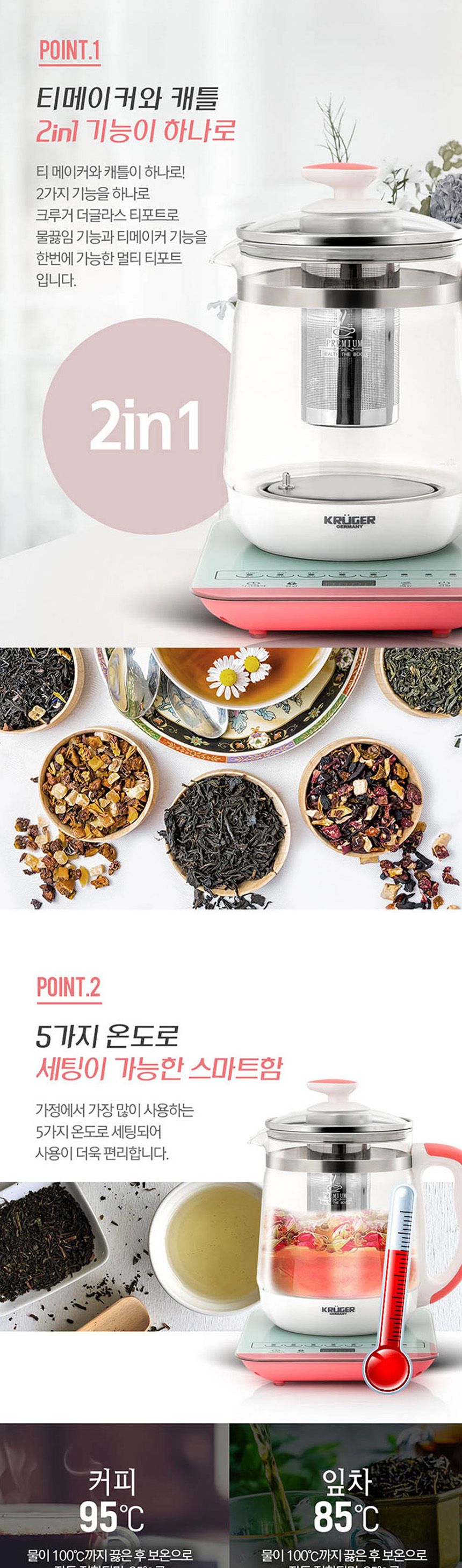 잎차망/티포트/티포트선물/내열유리포트/유리포트/유리티포트/잎차거름망/티포트유리주전자/티팟/스텐망티