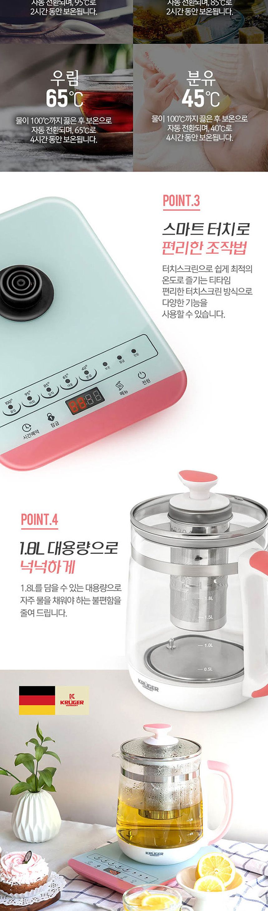 잎차망/티포트/티포트선물/내열유리포트/유리포트/유리티포트/잎차거름망/티포트유리주전자/티팟/스텐망티