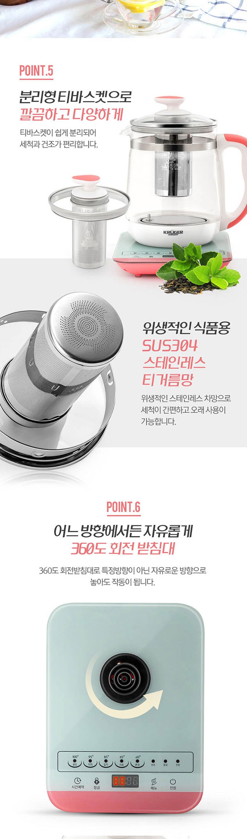 잎차망/티포트/티포트선물/내열유리포트/유리포트/유리티포트/잎차거름망/티포트유리주전자/티팟/스텐망티