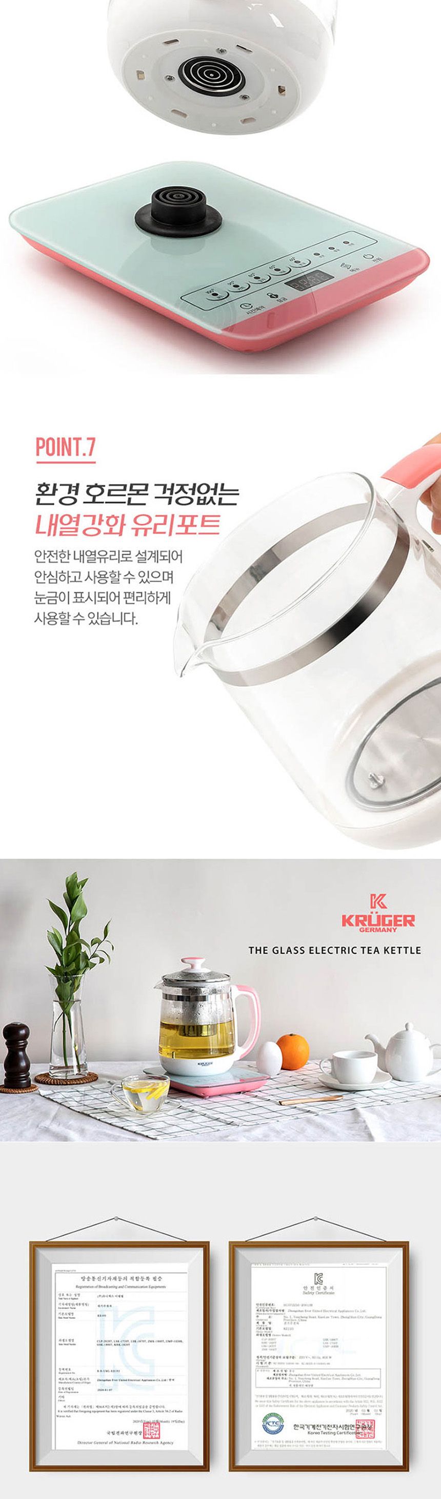 잎차망/티포트/티포트선물/내열유리포트/유리포트/유리티포트/잎차거름망/티포트유리주전자/티팟/스텐망티