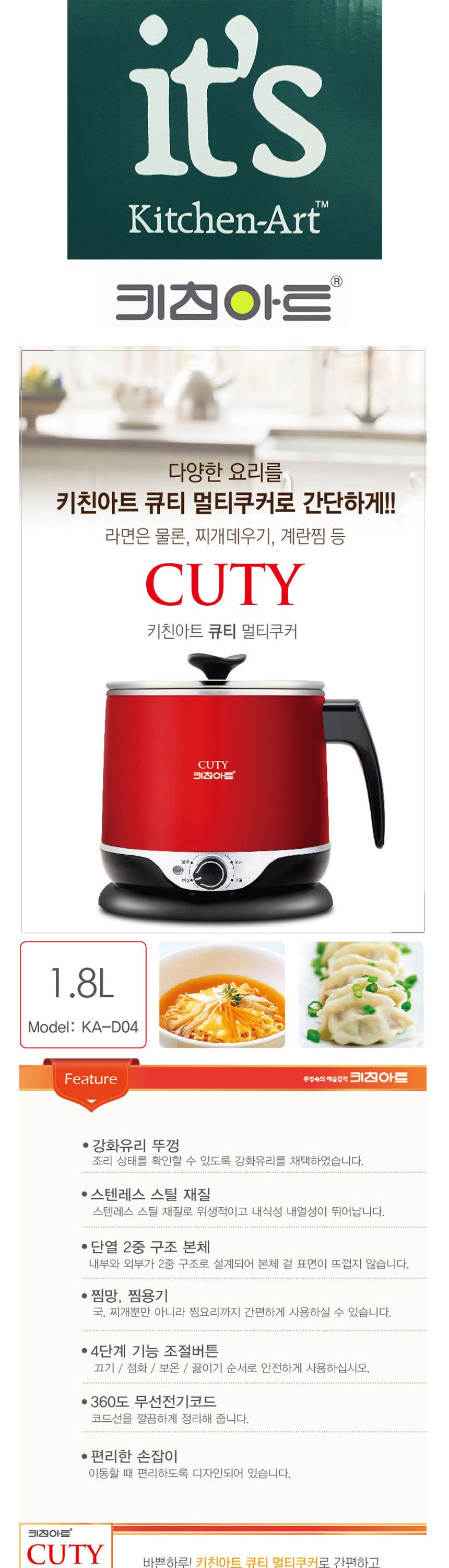 전기라면냄비/전기주전자/라면포트/라면조리기/전기냄비/멀티쿠커/전기포트/원룸냄비/냄비/전기라면포트/라