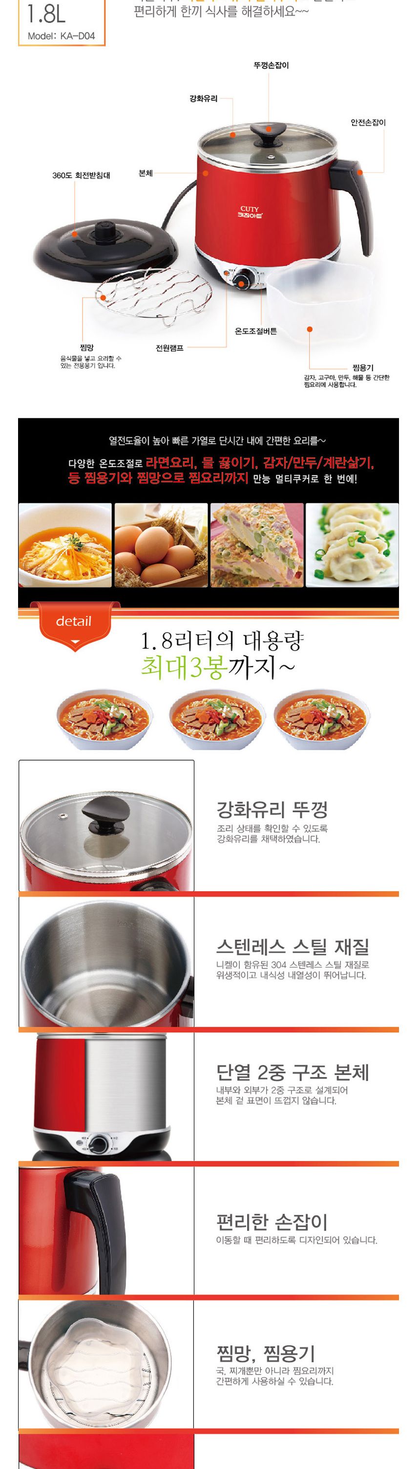 전기라면냄비/전기주전자/라면포트/라면조리기/전기냄비/멀티쿠커/전기포트/원룸냄비/냄비/전기라면포트/라