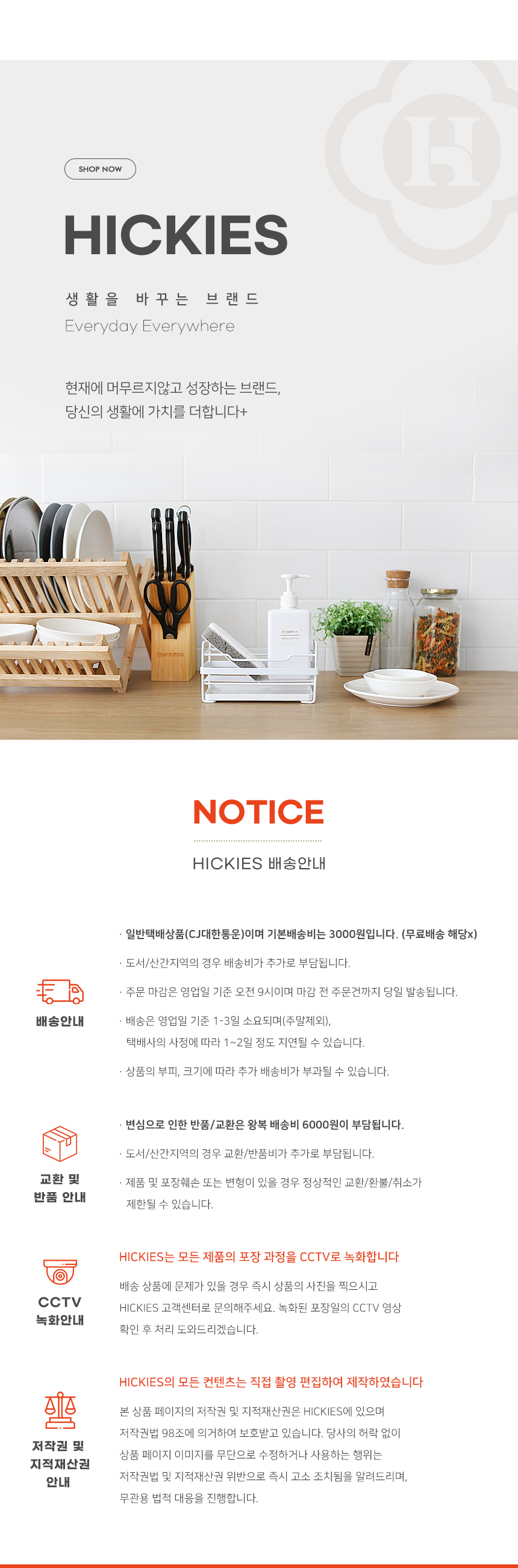 베란다 홈가드닝 실내인테리어 작은정원 아트화분 4호/화분/미니화분/인테리어화분/심플화분/분갈이/분갈이