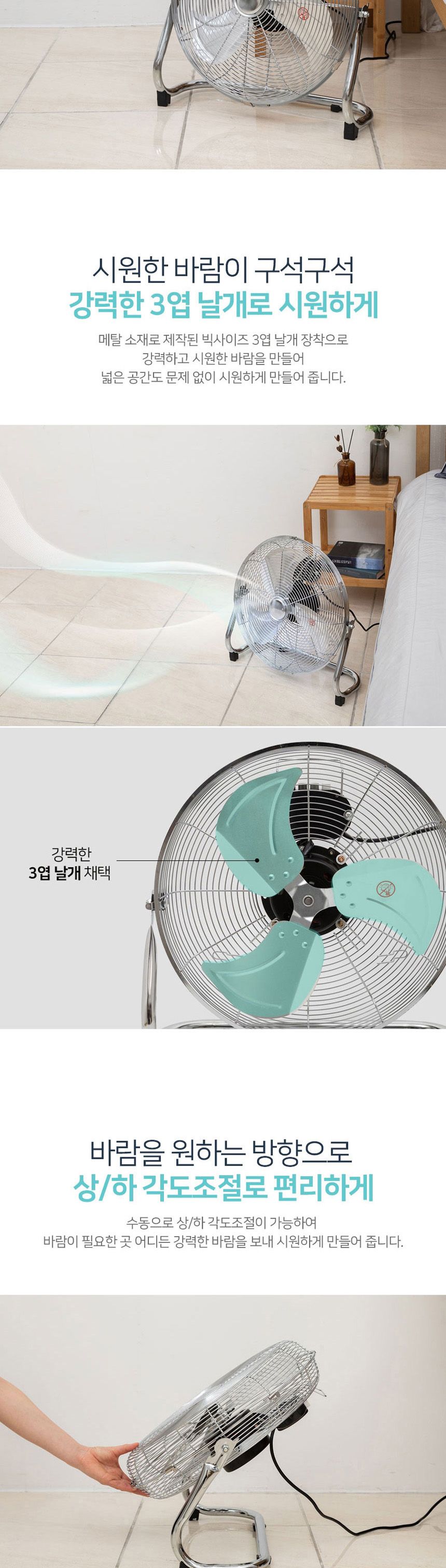 메탈공업용선풍기/공업용선풍기/대형공업용선풍기/은색선풍기/선풍기/대형산업용선풍기/금속선풍기/빈티지