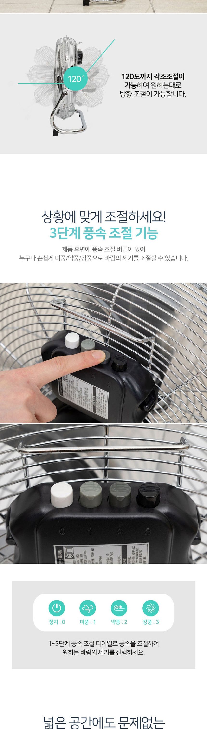 메탈공업용선풍기/공업용선풍기/대형공업용선풍기/은색선풍기/선풍기/대형산업용선풍기/금속선풍기/빈티지