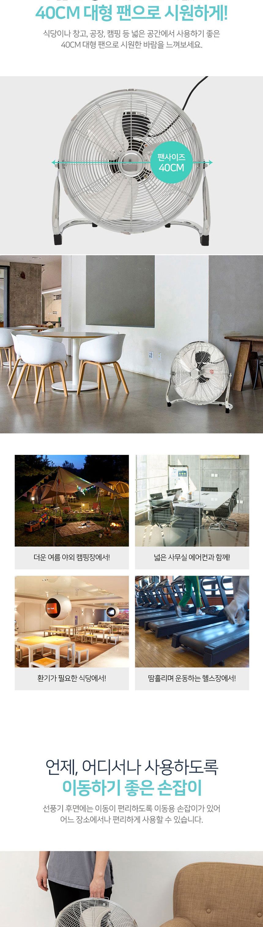 메탈공업용선풍기/공업용선풍기/대형공업용선풍기/은색선풍기/선풍기/대형산업용선풍기/금속선풍기/빈티지