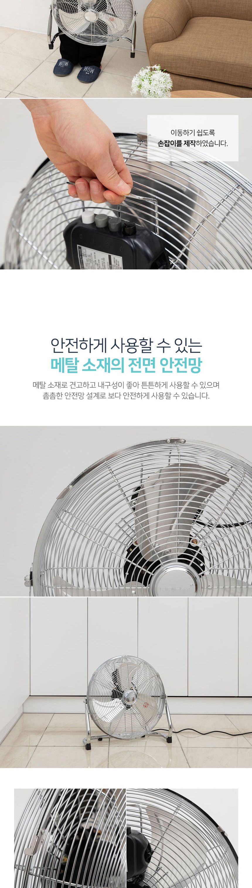 메탈공업용선풍기/공업용선풍기/대형공업용선풍기/은색선풍기/선풍기/대형산업용선풍기/금속선풍기/빈티지