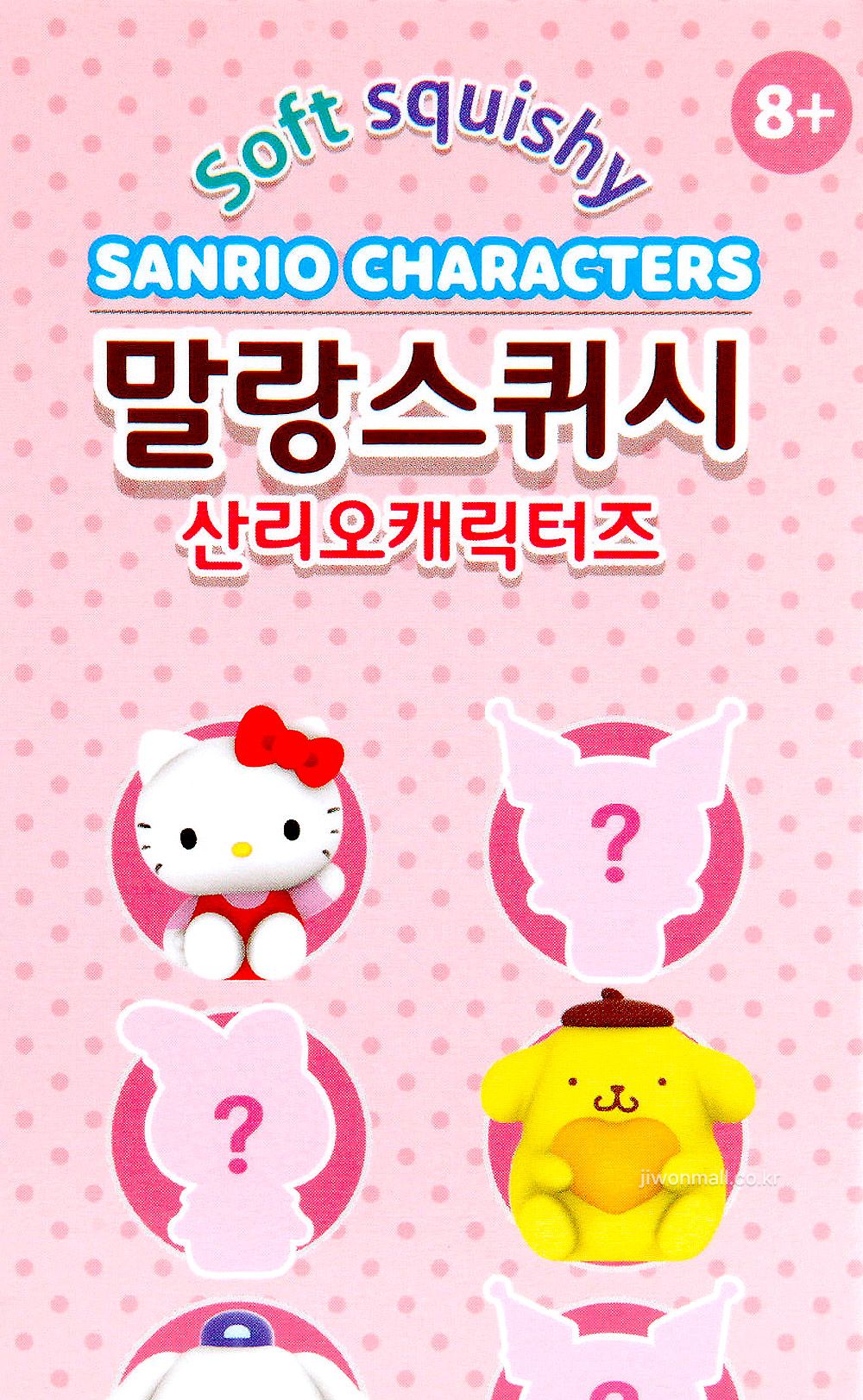 산리오캐릭터즈 말랑 스퀴시-12EA/유아동액세서리/액세서리/캐릭터액세서리/키링/캐릭터키링/캐릭터팬시/팬