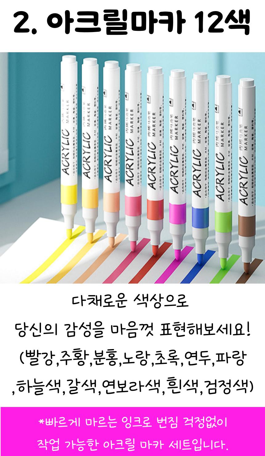 스케치북 프로포즈 용품 세트 여자가하는 프러포즈/프로포즈/프로포즈세트/프로포즈용품/답프로포즈/여자가