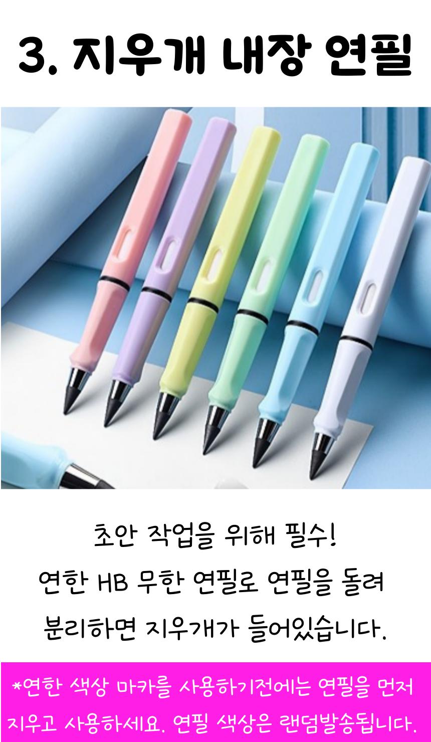 스케치북 프로포즈 용품 세트 여자가하는 프러포즈/프로포즈/프로포즈세트/프로포즈용품/답프로포즈/여자가