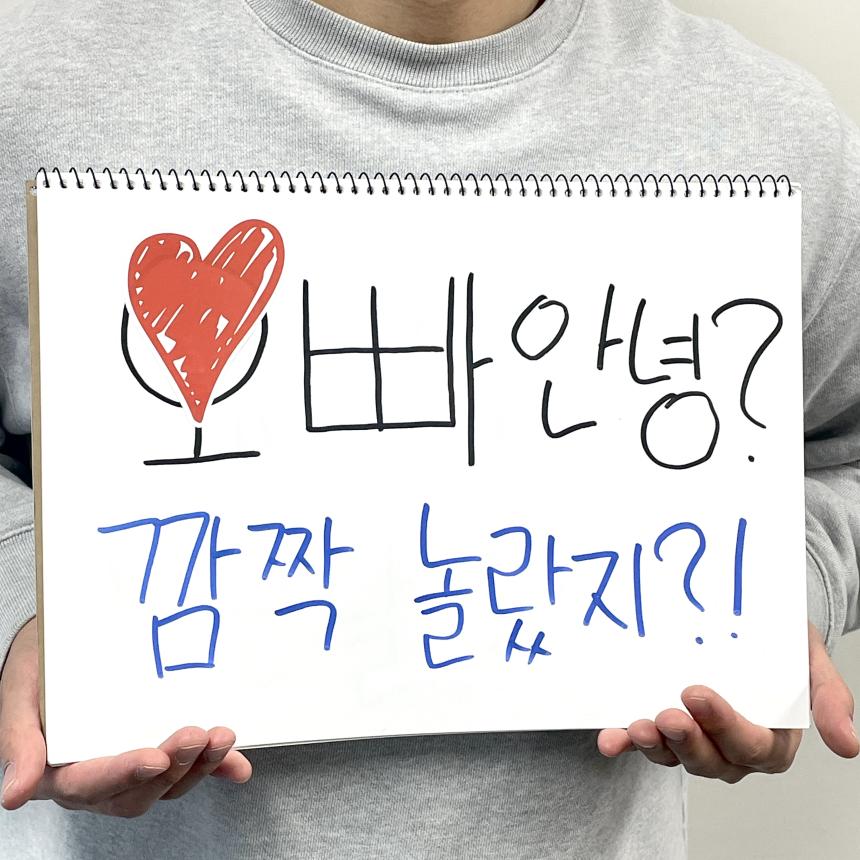 스케치북 프로포즈 용품 세트 여자가하는 프러포즈/프로포즈/프로포즈세트/프로포즈용품/답프로포즈/여자가