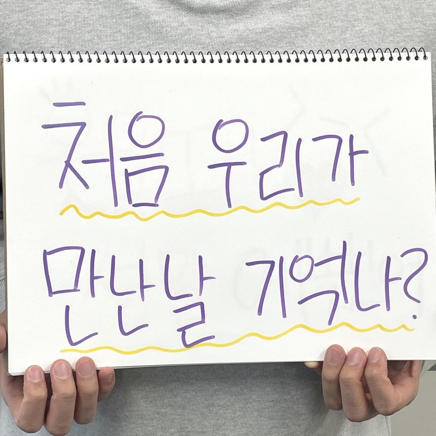 스케치북 프로포즈 용품 세트 여자가하는 프러포즈/프로포즈/프로포즈세트/프로포즈용품/답프로포즈/여자가