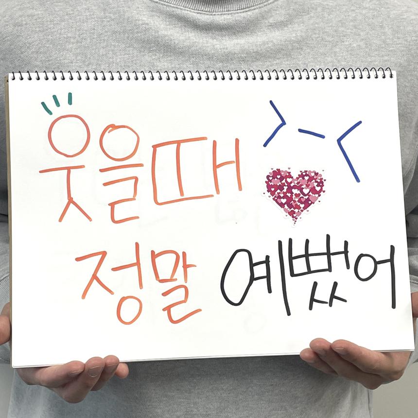 스케치북 프로포즈 용품 세트 여자가하는 프러포즈/프로포즈/프로포즈세트/프로포즈용품/답프로포즈/여자가