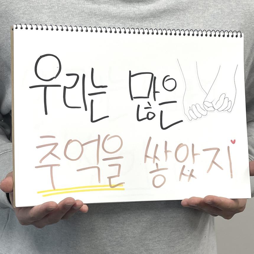 스케치북 프로포즈 용품 세트 여자가하는 프러포즈/프로포즈/프로포즈세트/프로포즈용품/답프로포즈/여자가