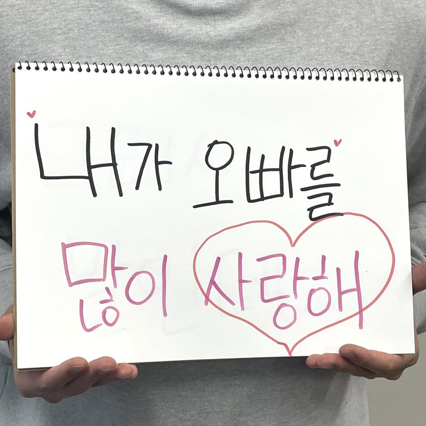 스케치북 프로포즈 용품 세트 여자가하는 프러포즈/프로포즈/프로포즈세트/프로포즈용품/답프로포즈/여자가