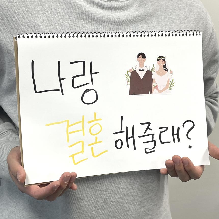 스케치북 프로포즈 용품 세트 여자가하는 프러포즈/프로포즈/프로포즈세트/프로포즈용품/답프로포즈/여자가