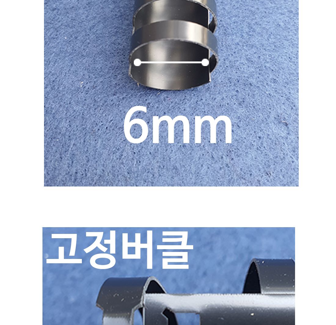 그레이트 플라스틱링 6mm 흑색 1갑 (100개) 제본링/프라스틱링/플라스틱링/제본기/천공기/링/와이어/제본링