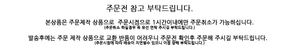 맥북 Pro 13형 A1706 18년 클리어 노트북스킨/노트북스티커/노트북스킨/노트북전신보호필름/보호필름/노트