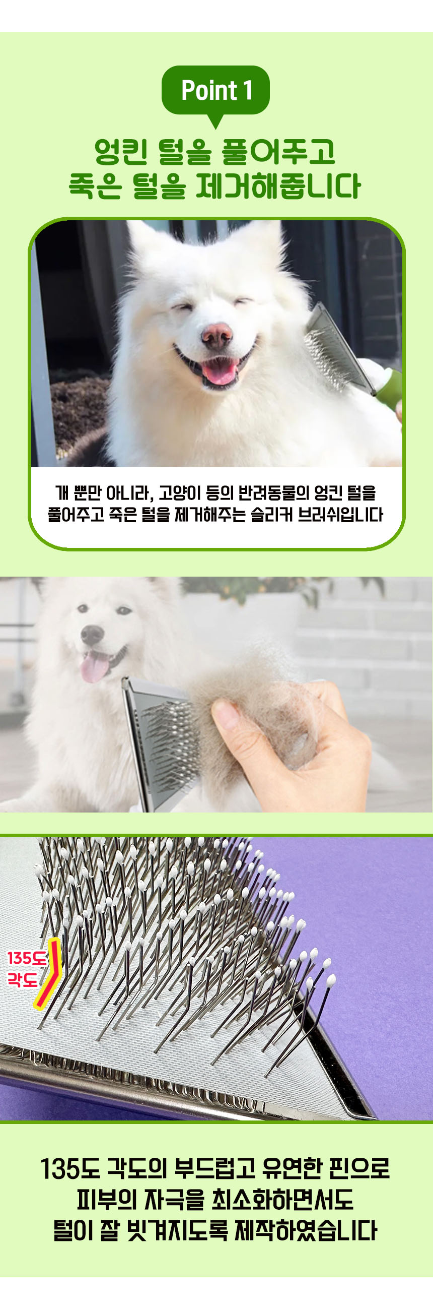 슬리커브러쉬M58 M 엉킨털제거 강아지빗/강아지슬리커/애견슬리커/개빗/개브러시/강아지브러시/고양이빗/헤