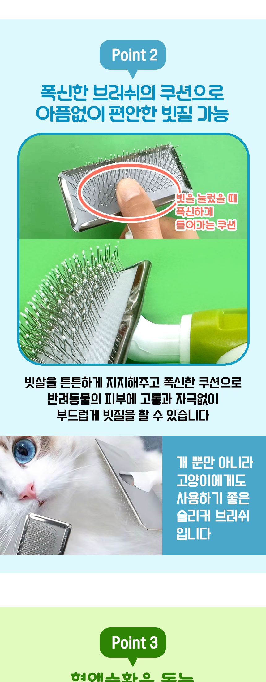 슬리커브러쉬M58 M 엉킨털제거 강아지빗/강아지슬리커/애견슬리커/개빗/개브러시/강아지브러시/고양이빗/헤