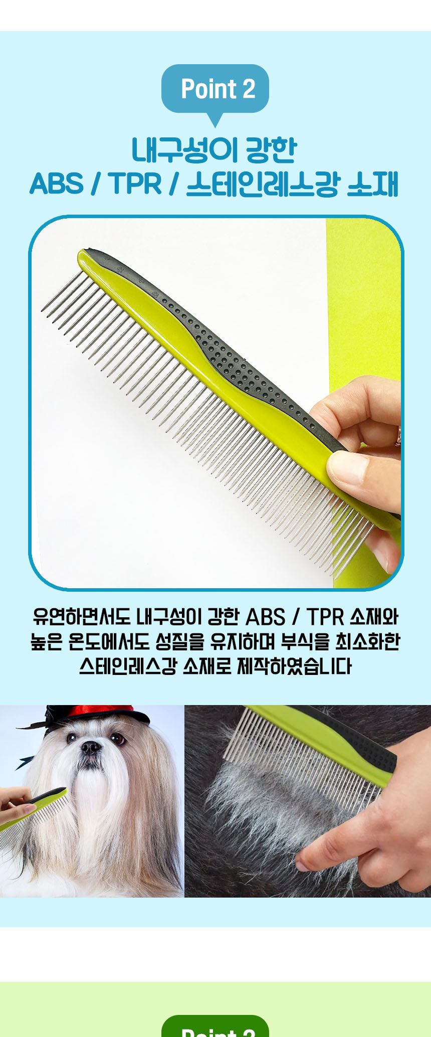 투인원 2중 일자빗B55 참빗 콤브러쉬 강아지빗/강아지슬리커/애견슬리커/개빗/개브러시/강아지브러시/고양