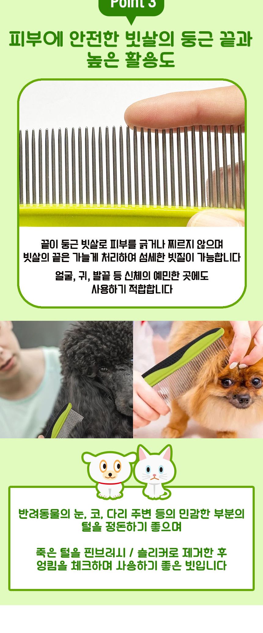 투인원 2중 일자빗B55 참빗 콤브러쉬 강아지빗/강아지슬리커/애견슬리커/개빗/개브러시/강아지브러시/고양