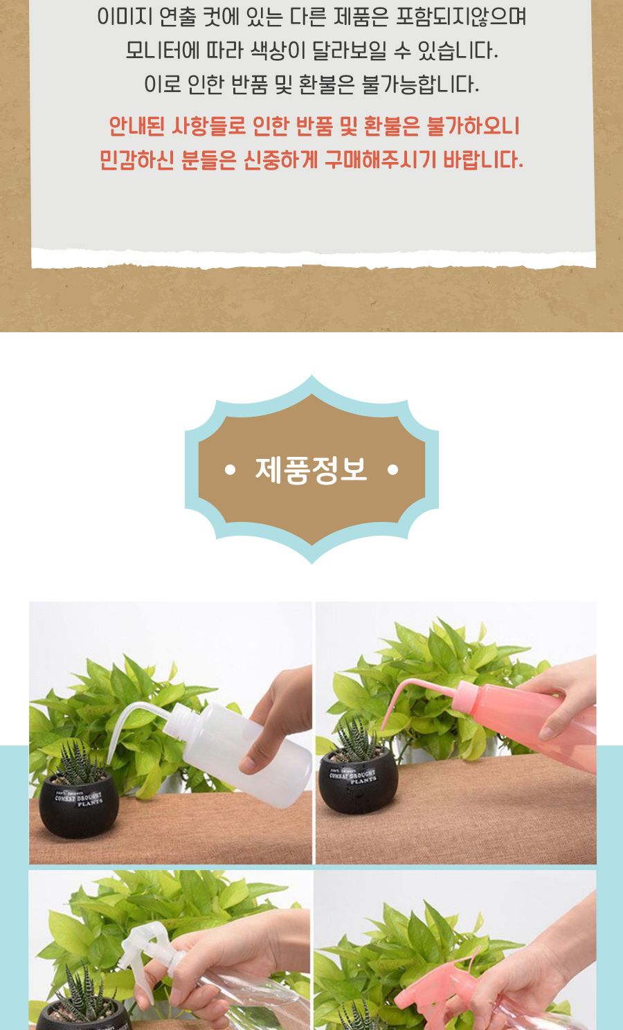 미니정원 가꿀때 필요한 원예도구 16종 세트/원예도구/원예공구/분갈이공구/분갈이도구/홈가드닝도구/화단