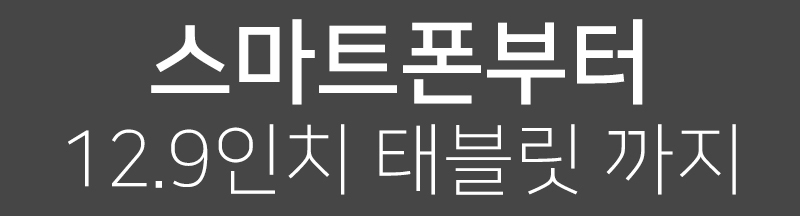 QR거치대/줌수업/타블릿거치대/화상수업/탁상용거치대/휴대폰거치대/스마트폰거치대/태블릿거치대/폰스탠드