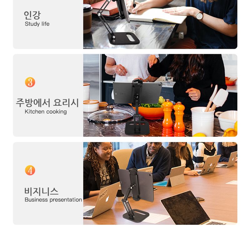 QR거치대/줌수업/타블릿거치대/화상수업/탁상용거치대/휴대폰거치대/스마트폰거치대/태블릿거치대/폰스탠드