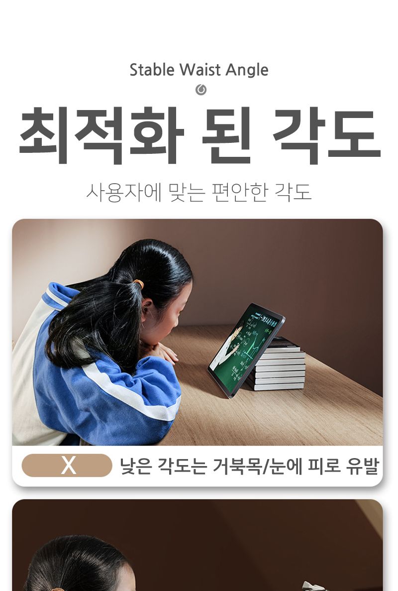 QR거치대/줌수업/타블릿거치대/화상수업/탁상용거치대/휴대폰거치대/스마트폰거치대/태블릿거치대/폰스탠드