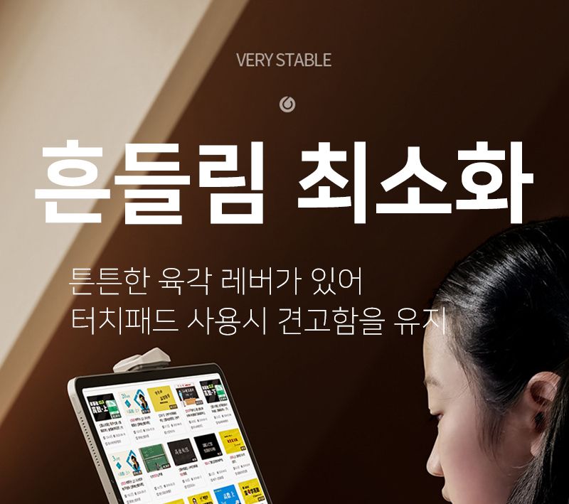 QR거치대/줌수업/타블릿거치대/화상수업/탁상용거치대/휴대폰거치대/스마트폰거치대/태블릿거치대/폰스탠드