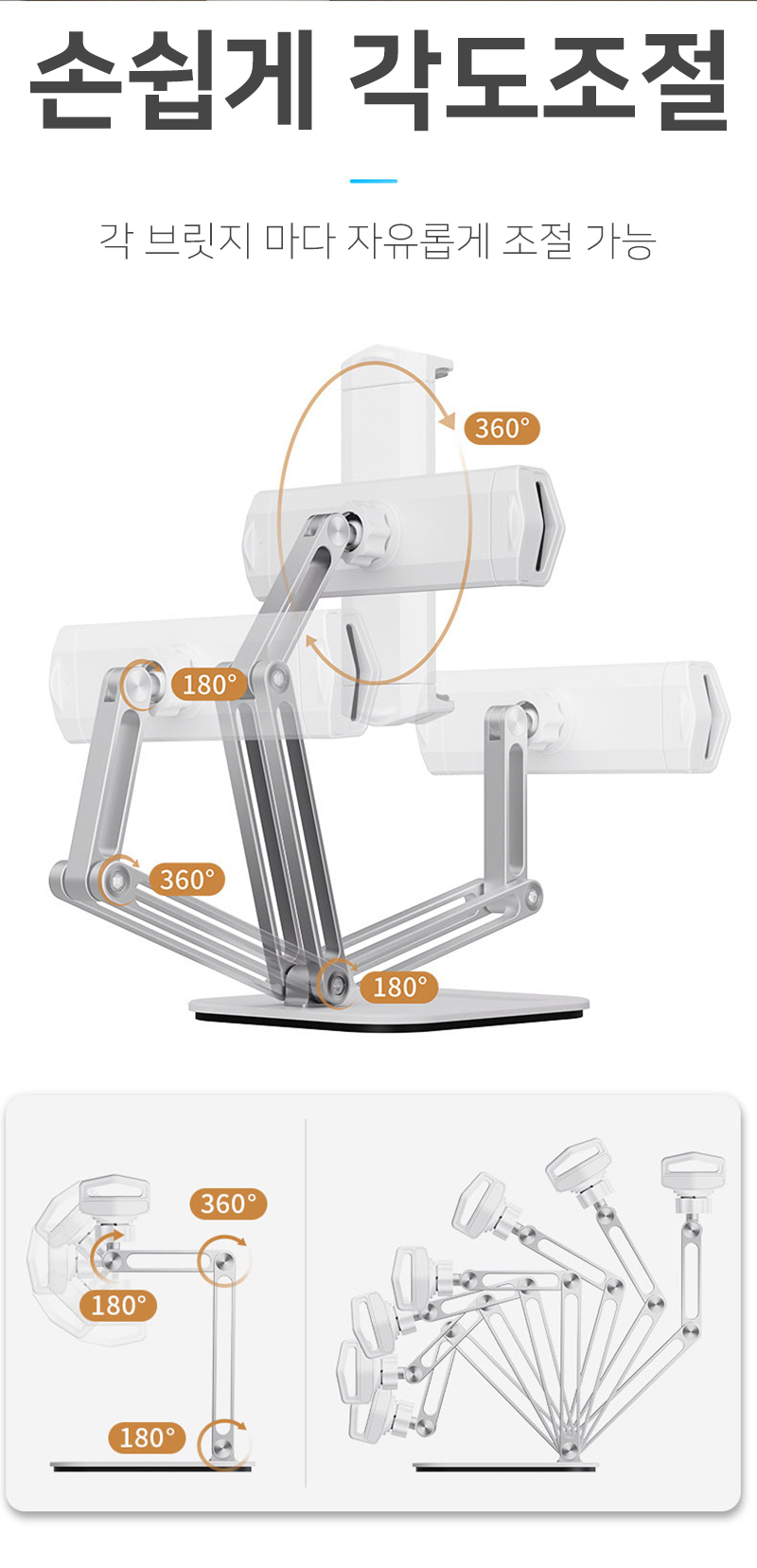 QR거치대/줌수업/타블릿거치대/화상수업/탁상용거치대/휴대폰거치대/스마트폰거치대/태블릿거치대/폰스탠드