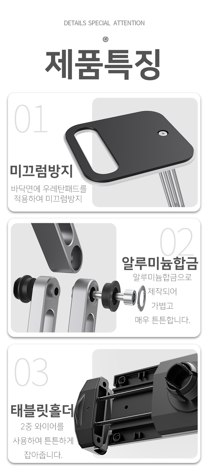 QR거치대/줌수업/타블릿거치대/화상수업/탁상용거치대/휴대폰거치대/스마트폰거치대/태블릿거치대/폰스탠드