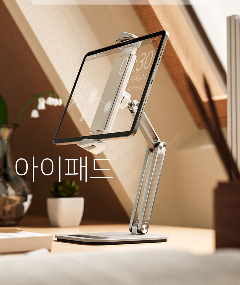 QR거치대/줌수업/타블릿거치대/화상수업/탁상용거치대/휴대폰거치대/스마트폰거치대/태블릿거치대/폰스탠드