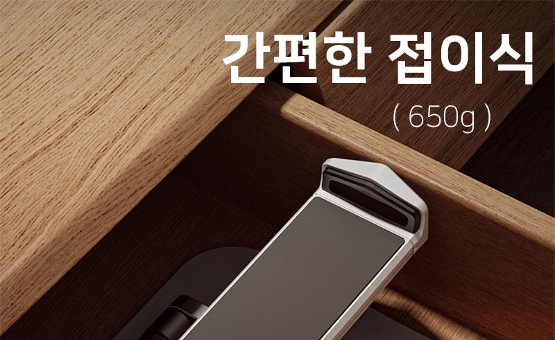 QR거치대/줌수업/타블릿거치대/화상수업/탁상용거치대/휴대폰거치대/스마트폰거치대/태블릿거치대/폰스탠드