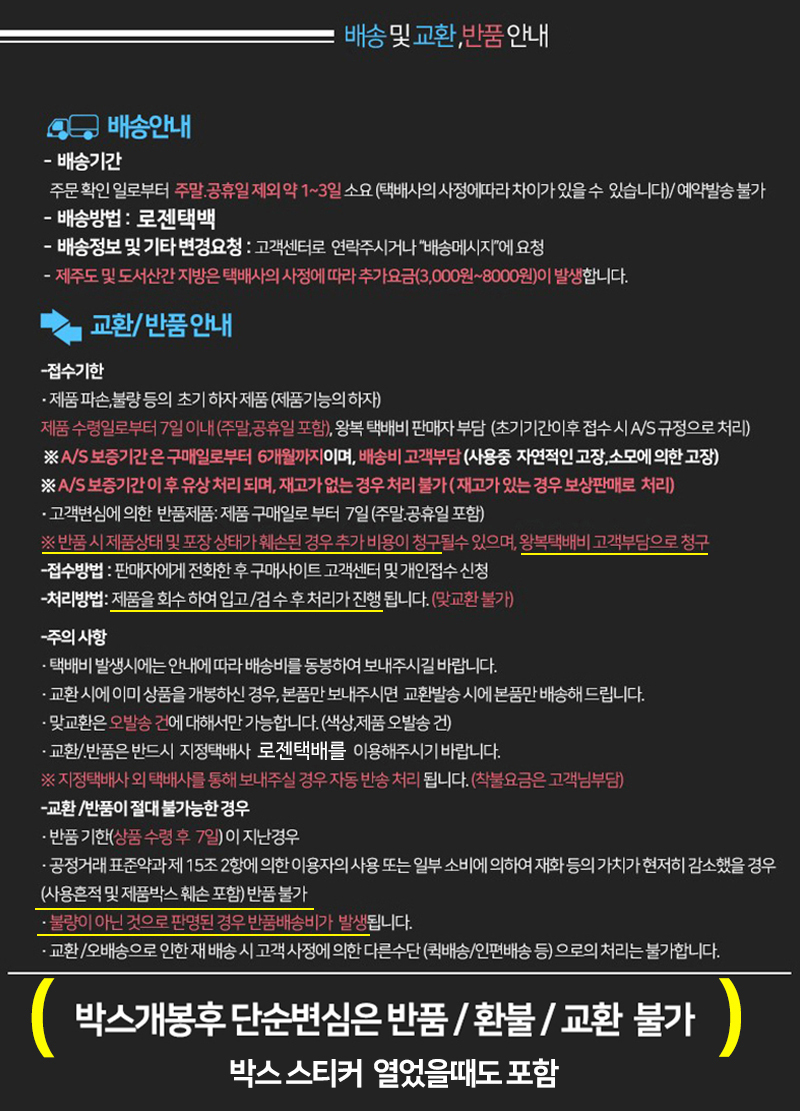 QR거치대/줌수업/타블릿거치대/화상수업/탁상용거치대/휴대폰거치대/스마트폰거치대/태블릿거치대/폰스탠드