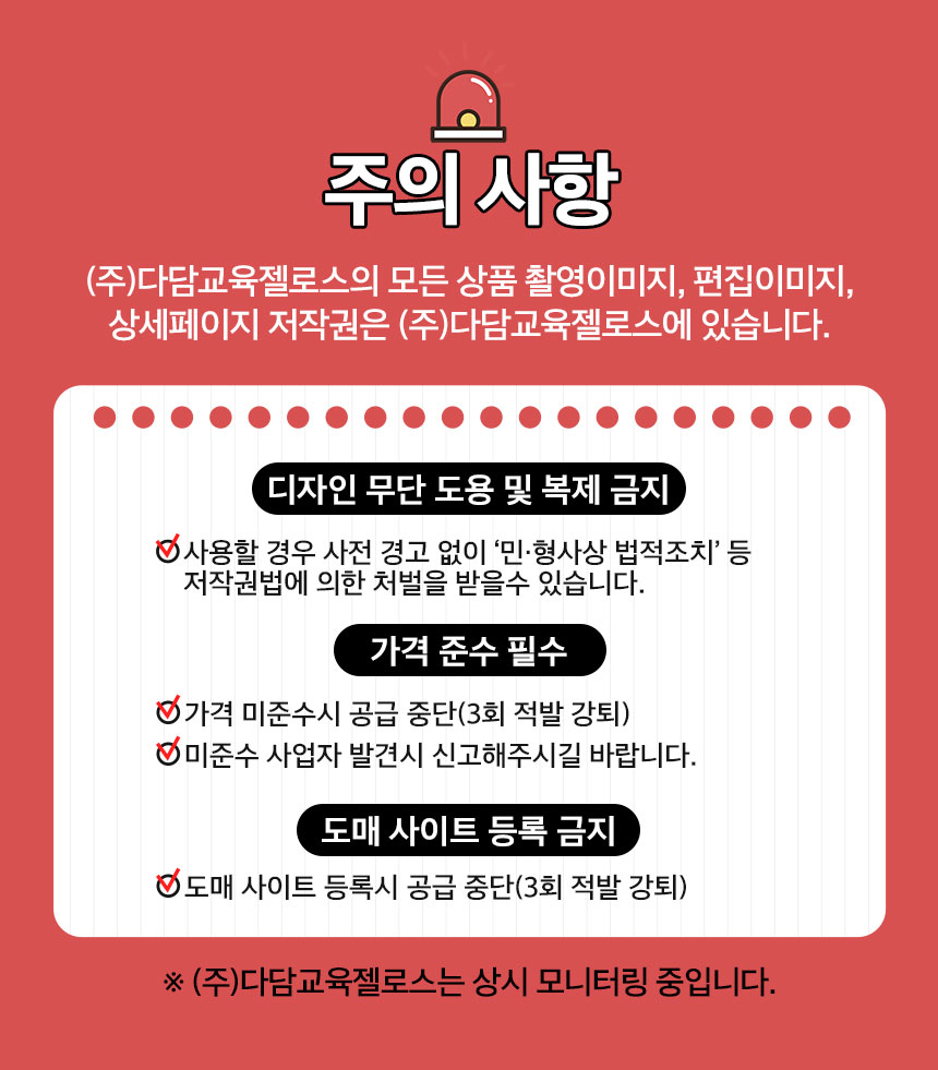 (다담교육)크리스마스 스탠딩 산타 풍선/기관선물/기프트/남아선물/남아크리스마스선물/단체선물/선물/선물